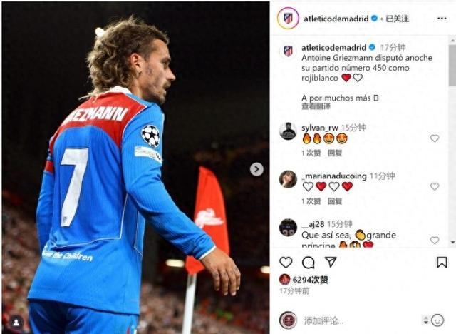 九游APP-包含欧联赛程吃紧，马德里竞技今晨扳平良机，球迷炸锅，控场能力受关注的词条-九游APP