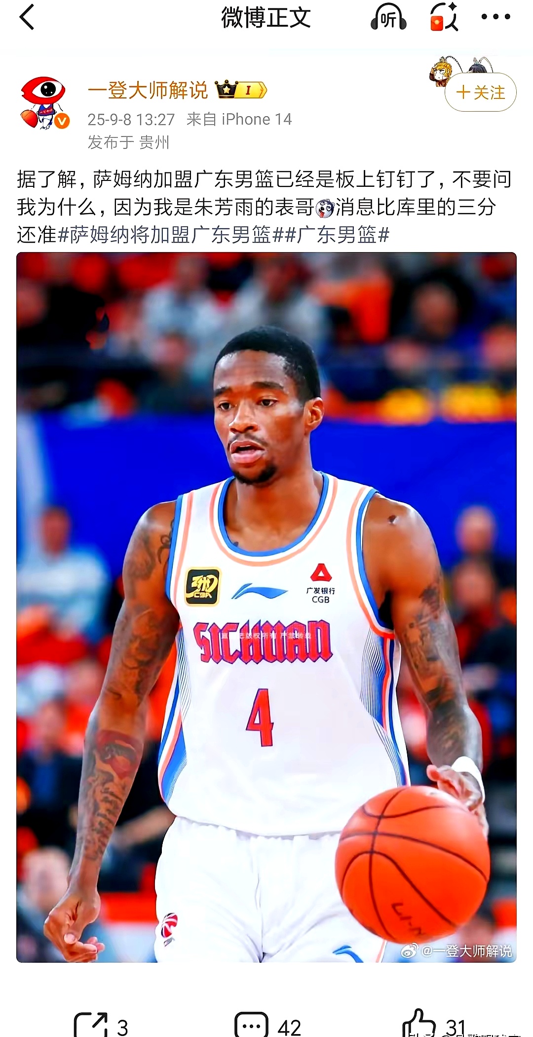 转会期尼斯备战CBA常规赛；外线爆发细节曝光；目标明确；年轻球员得到机会的简单介绍